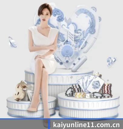 开云体育 APP | Kaiyun